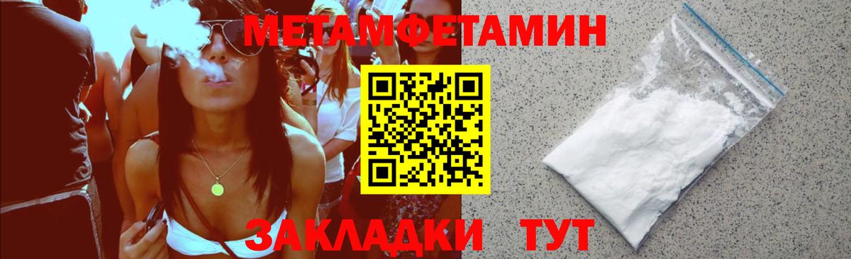 АМФЕТАМИН VHQ Холмск