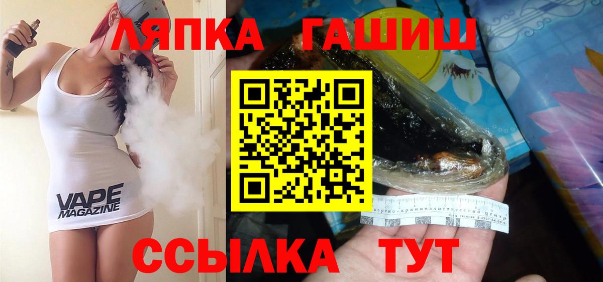 Холмск  Гашиш  Вход с VPN  Гашиш Изолятор 