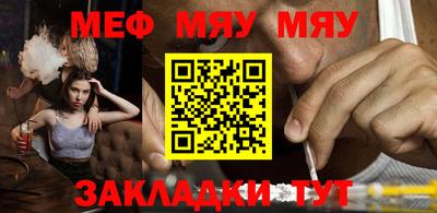 молекула духа Нарткала