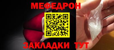 mdpv Наро-Фоминск