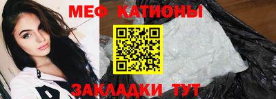 молекула духа Нарткала