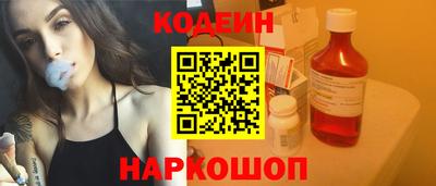наркотики Нальчик