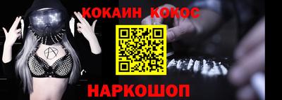 mdpv Наро-Фоминск