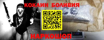 молекула духа Нарткала