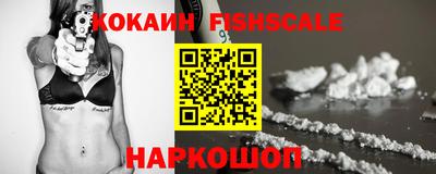 наркотики Нальчик