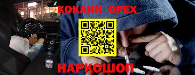 молекула духа Нарткала