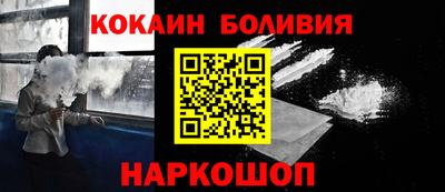 наркотики Нальчик