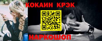 mdpv Наро-Фоминск