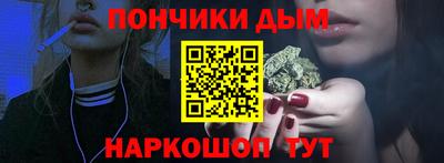 молекула духа Нарткала