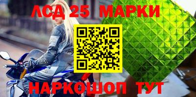 молекула духа Нарткала