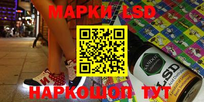 молекула духа Нарткала