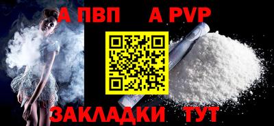 mdpv Наро-Фоминск