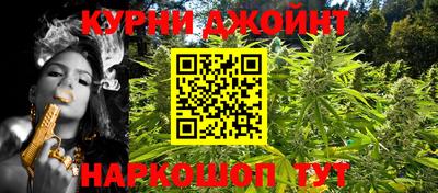молекула духа Нарткала
