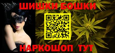 mdpv Наро-Фоминск