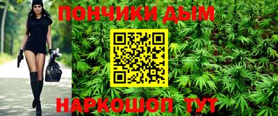 молекула духа Нарткала