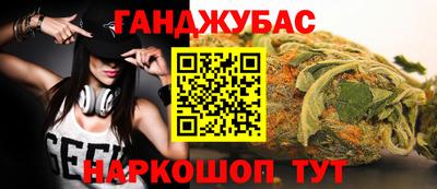 наркотики Нальчик