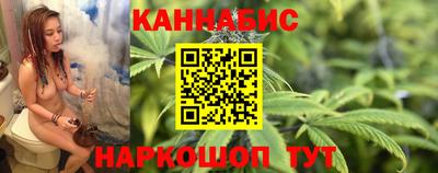 молекула духа Нарткала