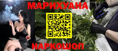 молекула духа Нарткала
