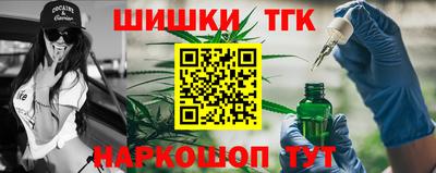 молекула духа Нарткала