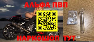 наркотики Нальчик