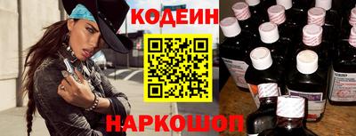наркотики Нальчик