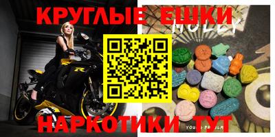 mdpv Наро-Фоминск