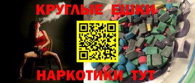 mdpv Наро-Фоминск