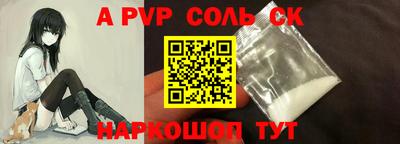 наркотики Нальчик