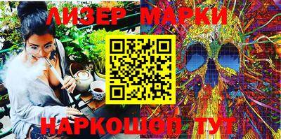 mdpv Наро-Фоминск