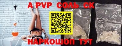 mdpv Наро-Фоминск