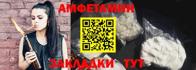 молекула духа Нарткала