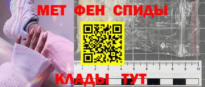 mdpv Наро-Фоминск