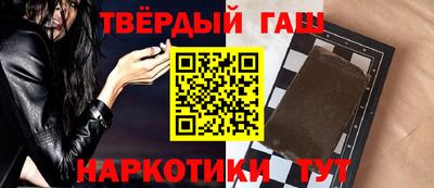 молекула духа Нарткала