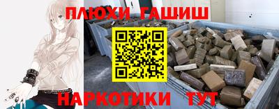 молекула духа Нарткала
