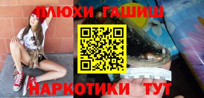 молекула духа Нарткала