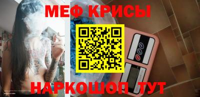 mdpv Наро-Фоминск