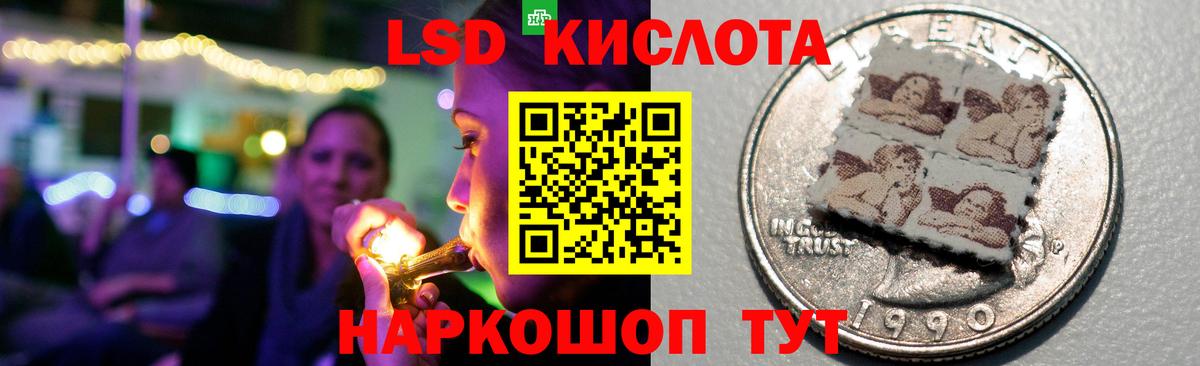 LSD-25 экстази  ЛСД экстази кислота  Вход с VPN  ЛСД экстази ecstasy  Холмск 
