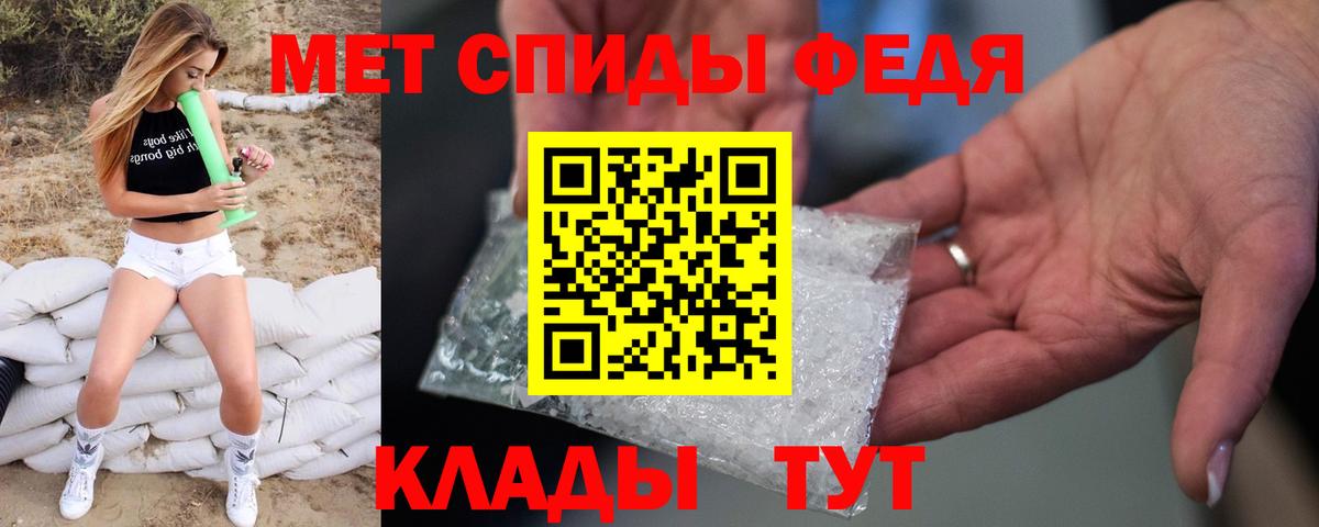 Метамфетамин винт  Вход с VPN  Холмск 