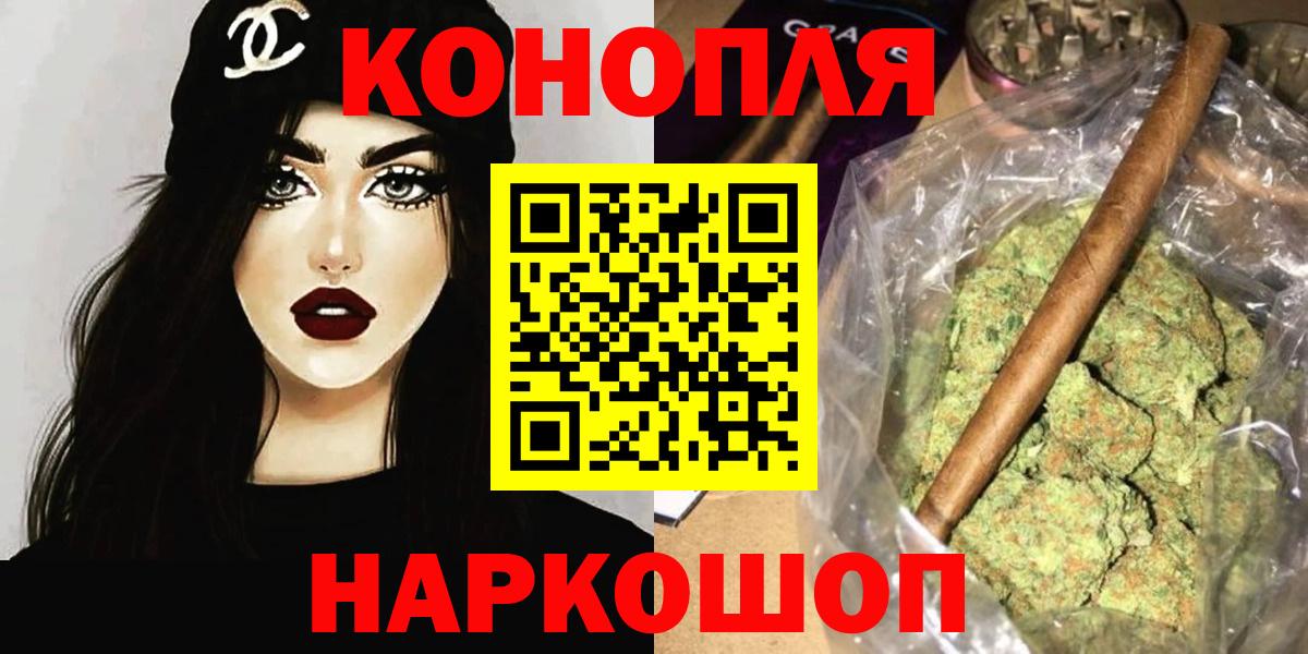 Марихуана индика  Шишки марихуана Ganja  Бошки Шишки план  Холмск  Канабис Amnesia  Вход с VPN 
